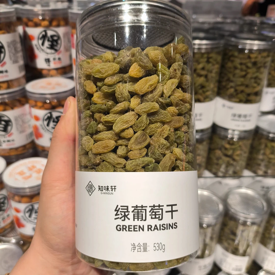 【超市专供】·许昌绿葡萄干线上代买解馋零食干净软糯肉厚