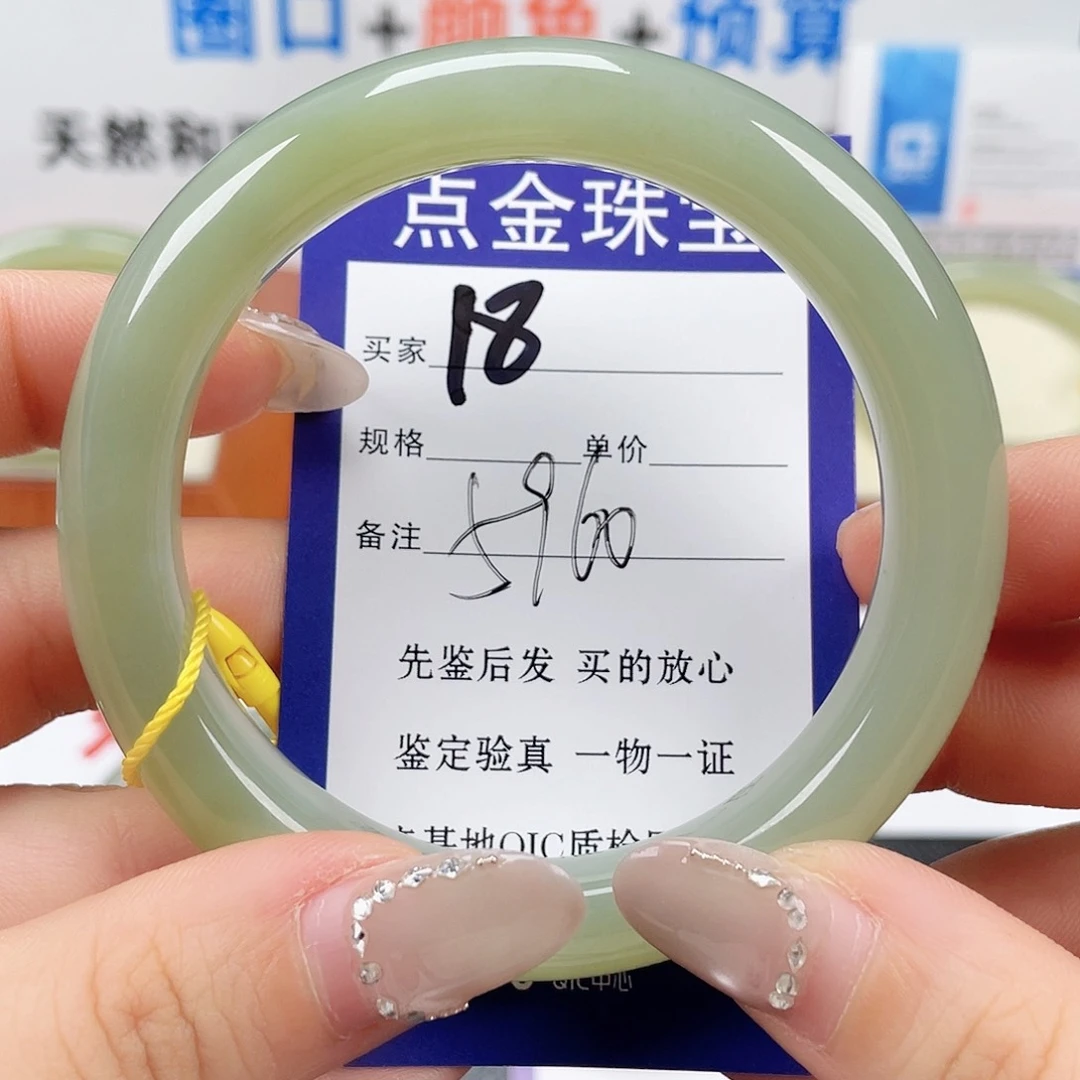 未镶嵌手镯和田玉