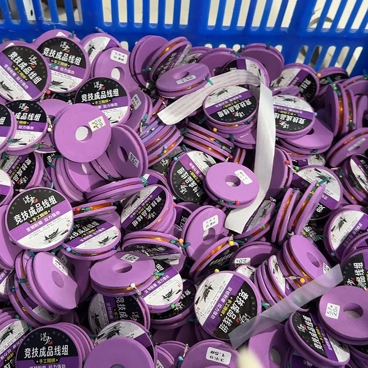 紫色线组20卷随机发