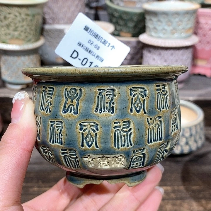 七里烧花盆2-8-010口径6