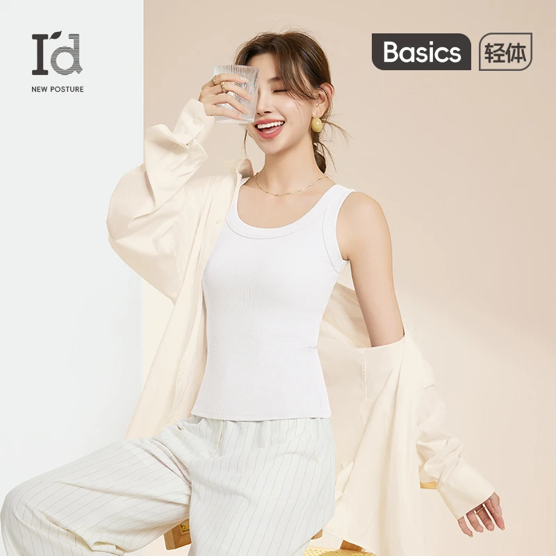 【I'd/爱帝】女士圆领背心外穿桑蚕丝纯色百搭修身无袖打底背心