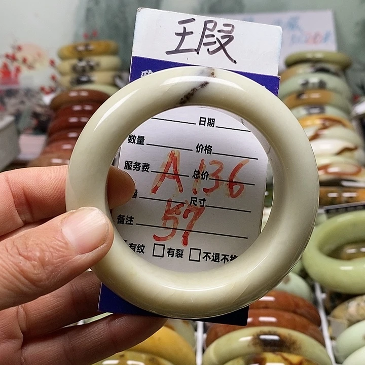 蛇纹石玉未镶嵌手镯