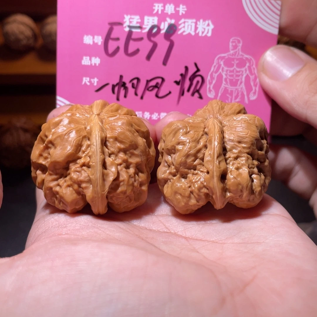 吊坠文玩核桃文玩
