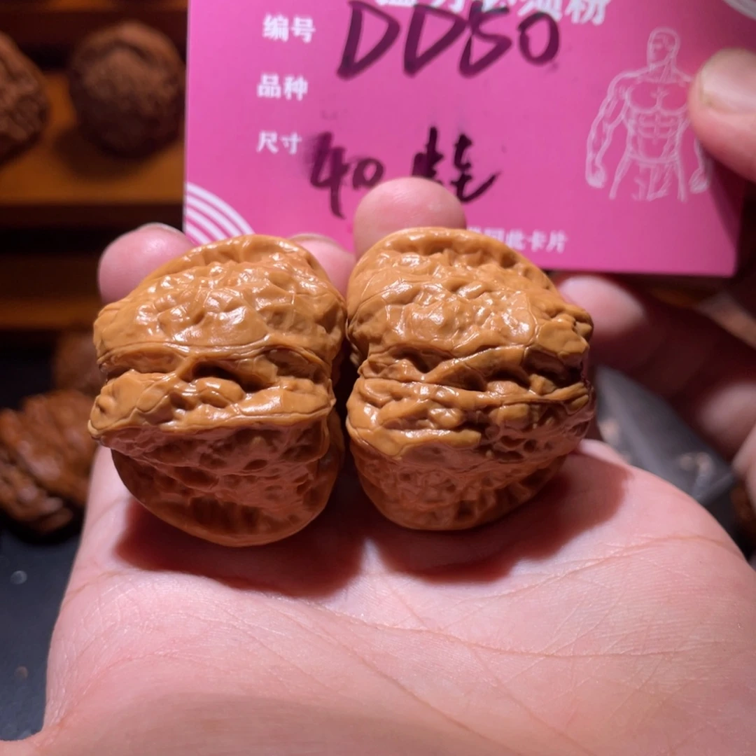 吊坠文玩核桃文玩