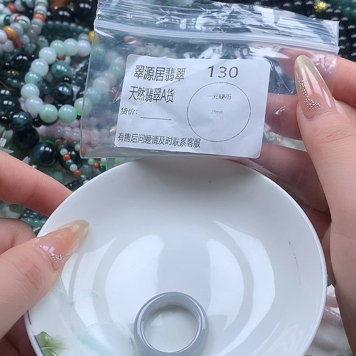 未镶嵌手链翡翠翡翠