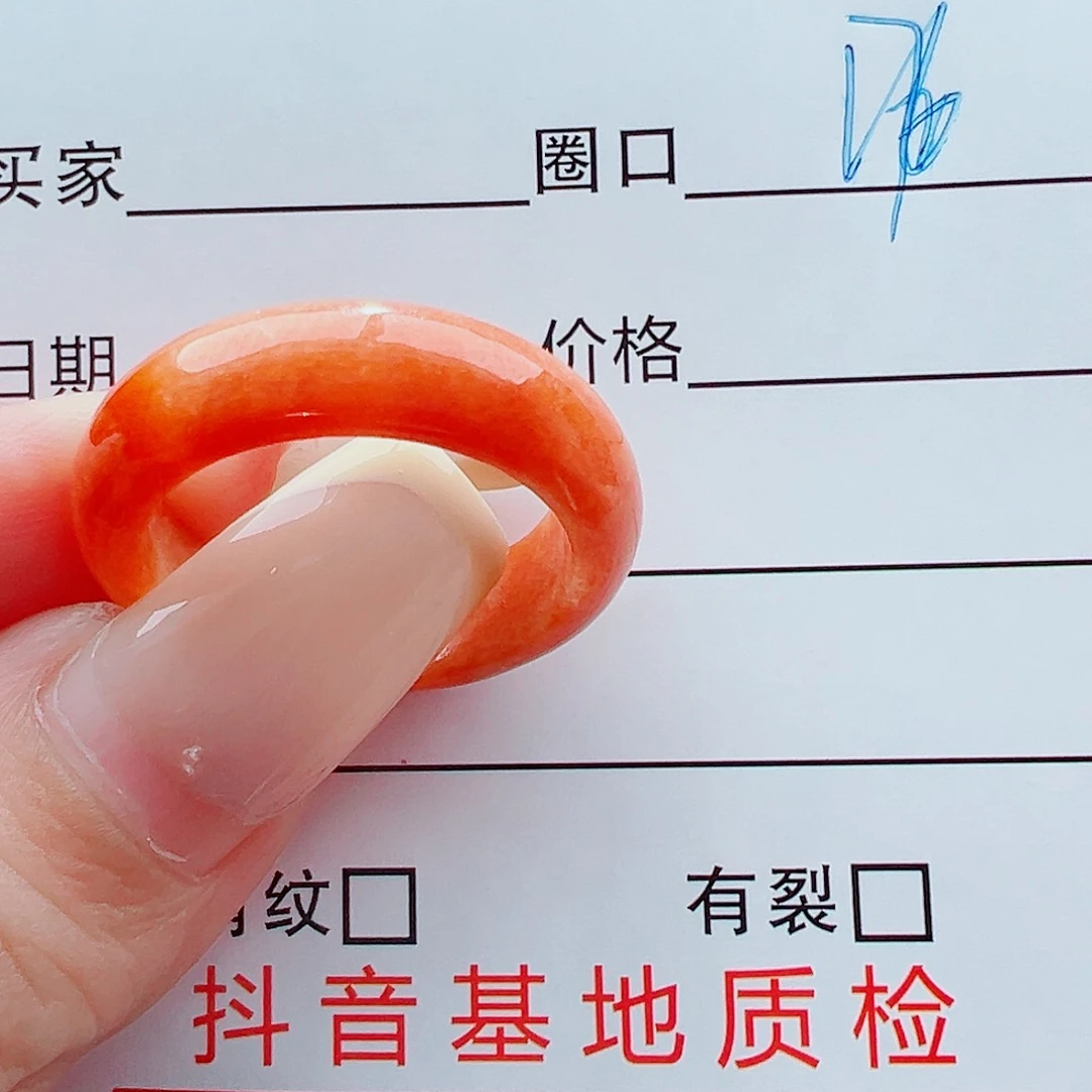 未镶嵌戒指翡翠萍戒圈