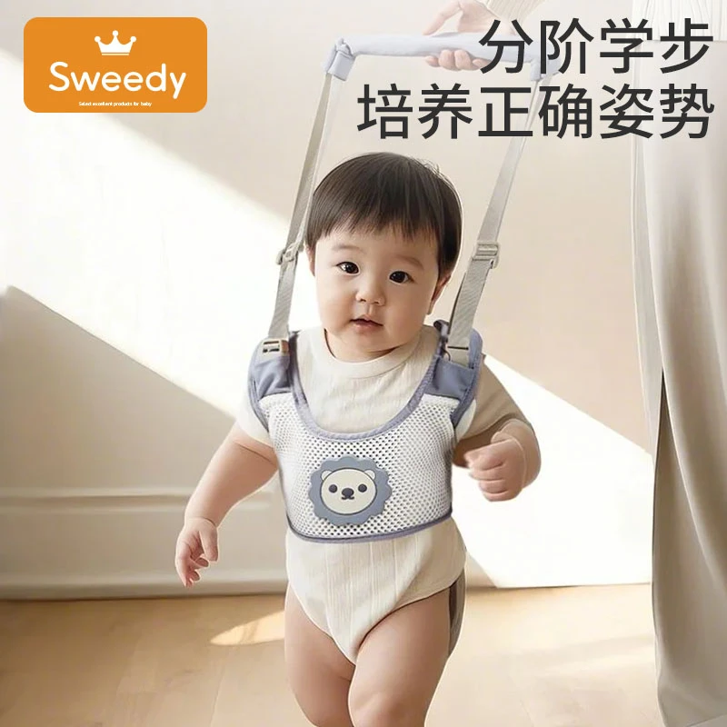 宝宝学步带婴幼儿学走路婴儿牵引绳带夏款小孩防摔儿童防勒遛娃绳