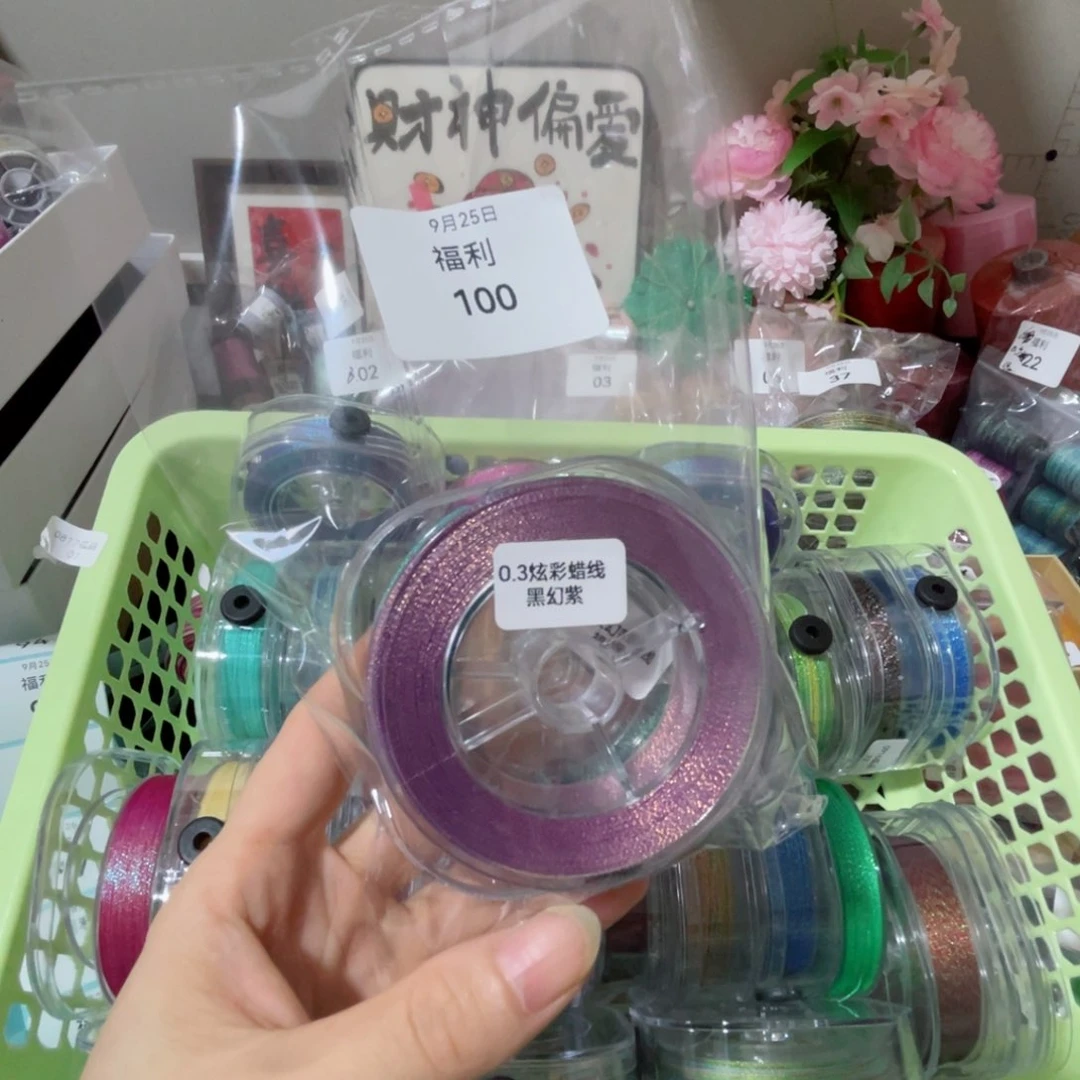 腈纶云**清福利100