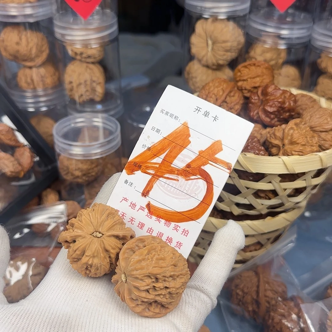 文玩核桃吊坠拉***?磨盘