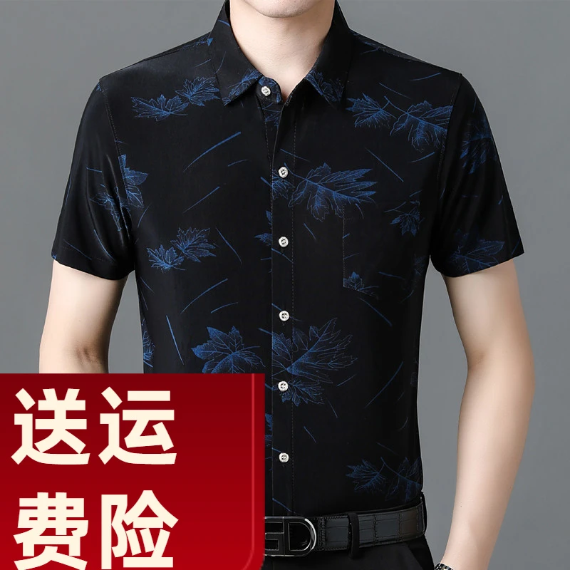 【万达专柜】衬衫男短袖新款爆款男装工装百搭衬衣网红痞帅弹力轻