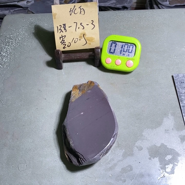 安***南其它金属端砚天然原料