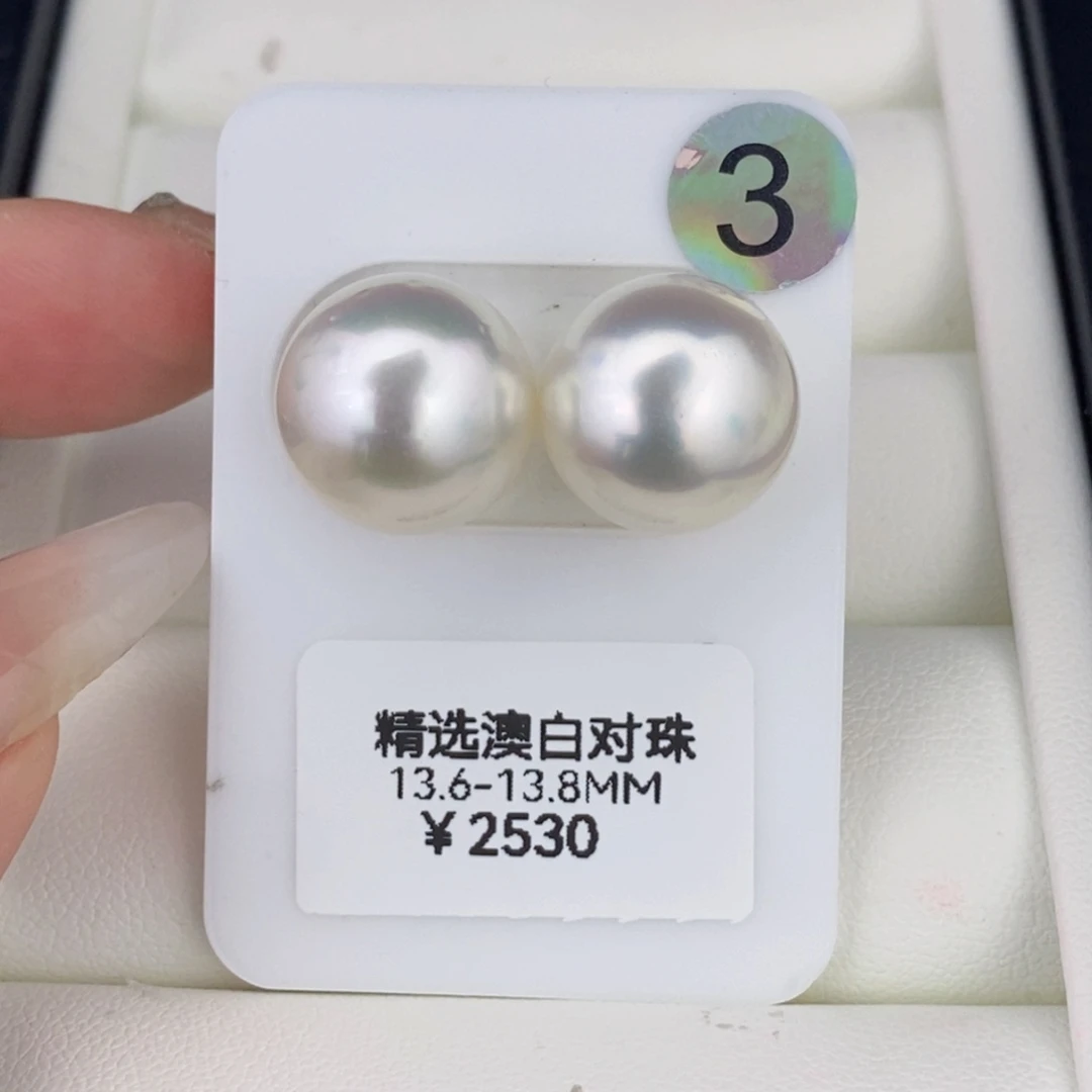 未镶嵌耳饰海水珍珠