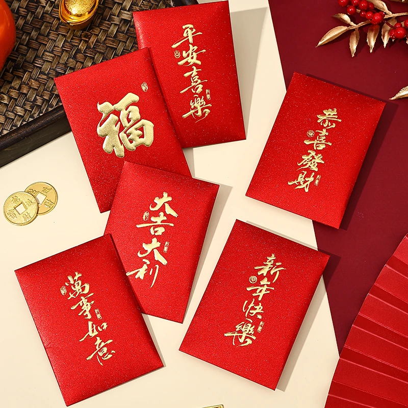 10个装2026新款高档烫金加厚百元对折红包大吉大利新年压岁利是封