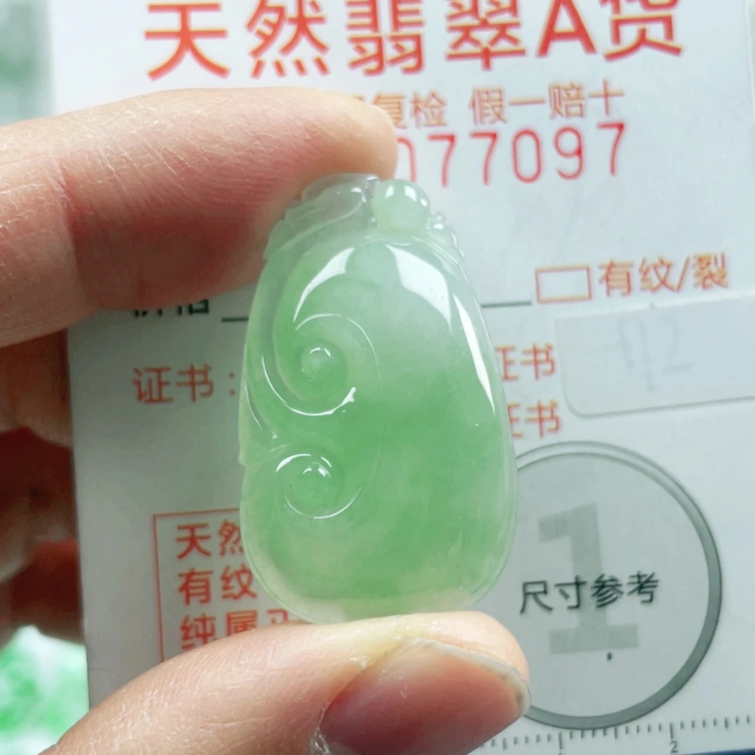 翡翠吊坠(不含链)未镶嵌甜**伴