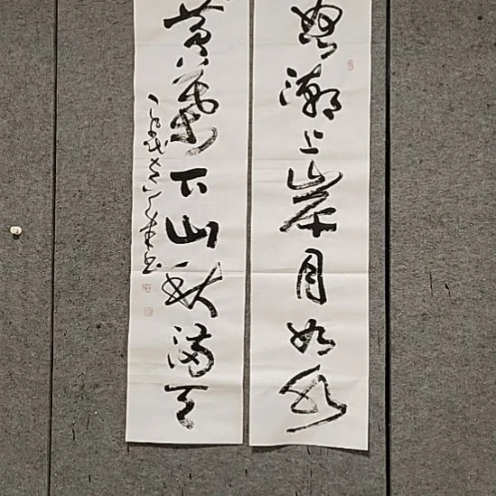 书法宋秉民。黄叶下山秋满天