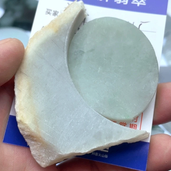 圣***雕翡翠未镶嵌颈饰6768