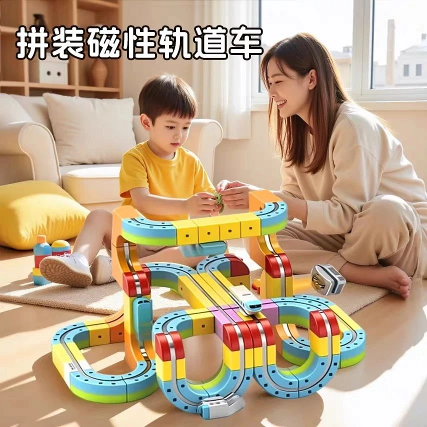 魔幻轨道立方体积木轨道车单轨豪华套组百变拼装建筑创意拼搭玩具
