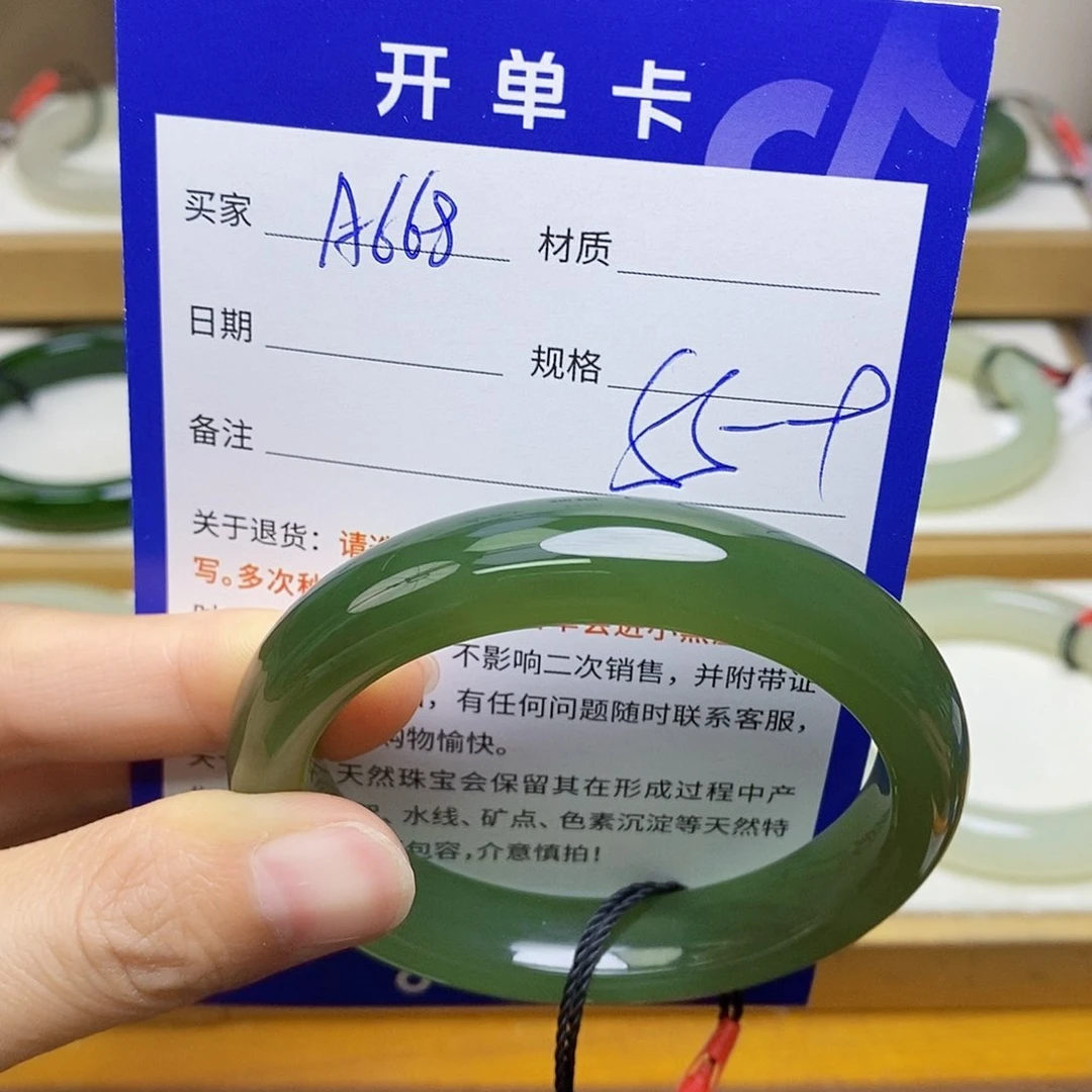 未镶嵌手镯和田玉sy