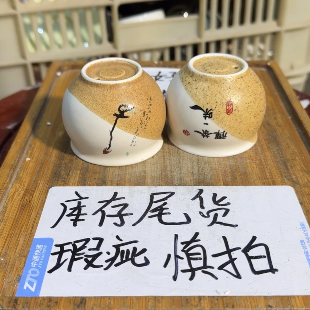 瑕疵介意勿拍陶瓷器皿B725