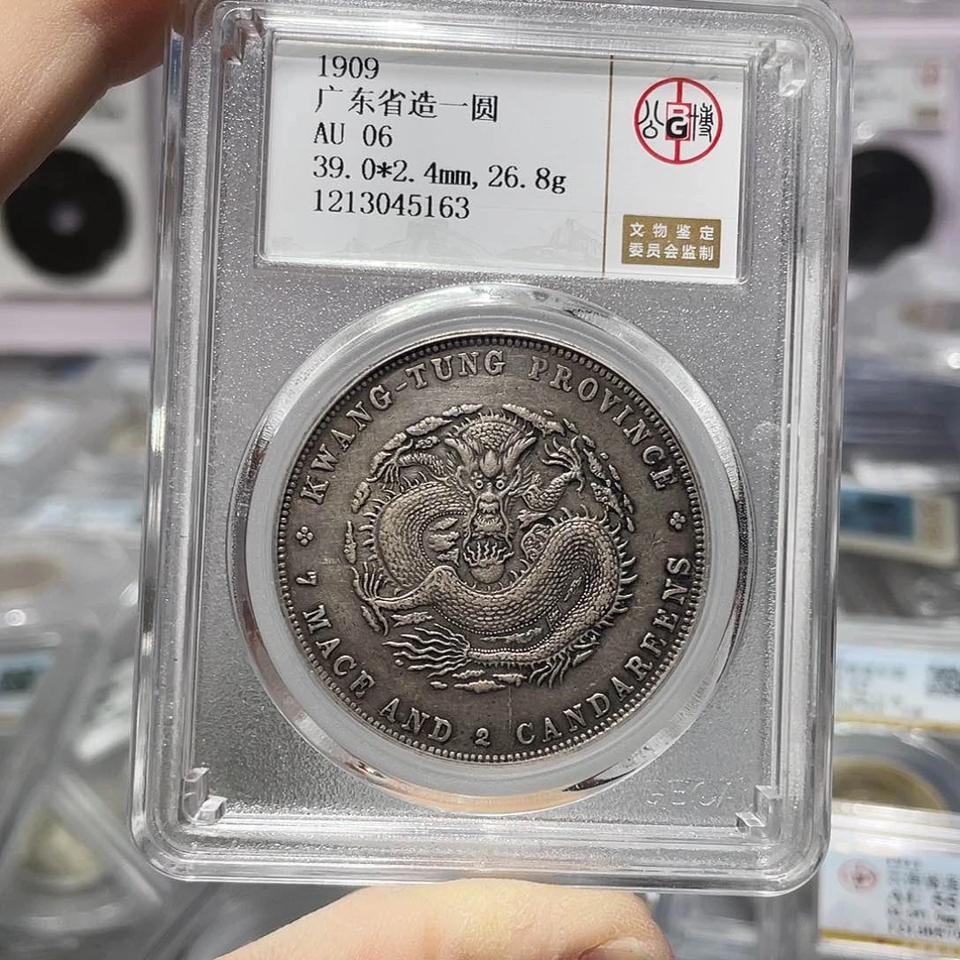 银如图所说的那样是一个