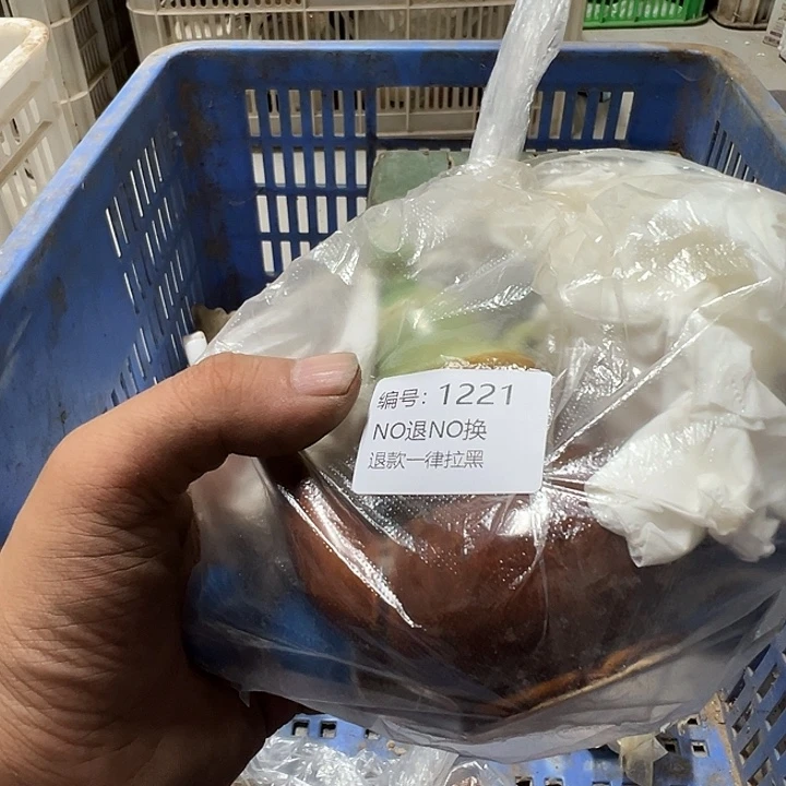 老***童瓷片1221。  0000000000