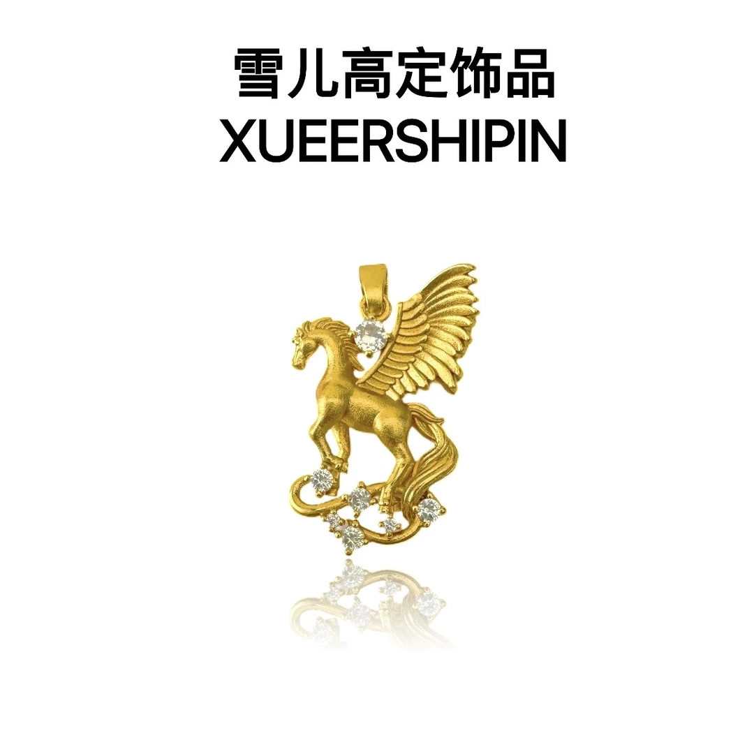 吊坠 XUEER 点钻飞马吊坠女项坠时尚百搭千金风女项链