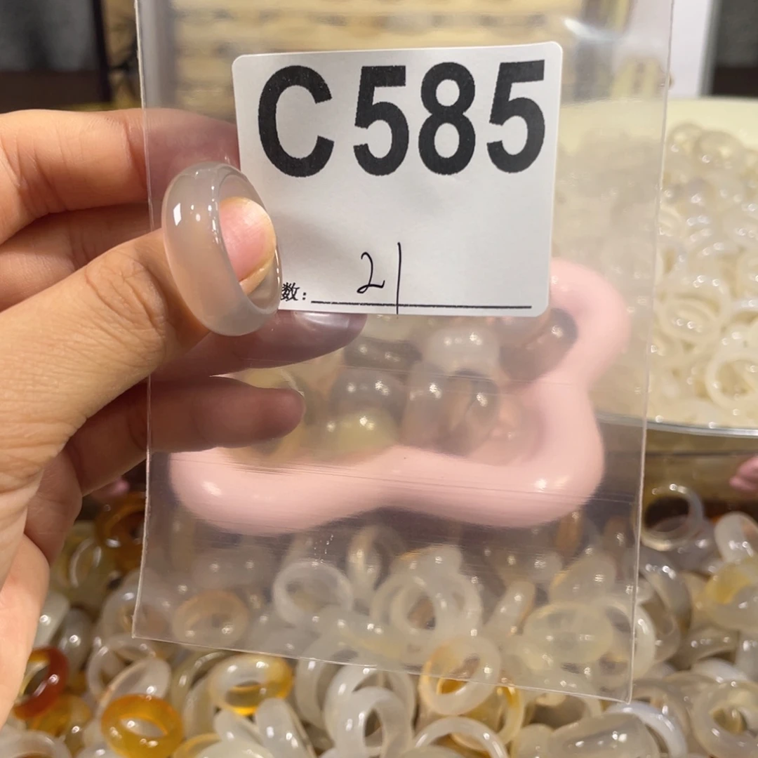 未镶嵌戒指玛瑙/玉髓585
