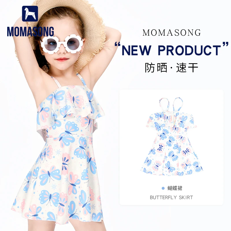 Momasong儿童泳衣女童中小童连体裙式宝宝游泳衣女孩2025新款泳装