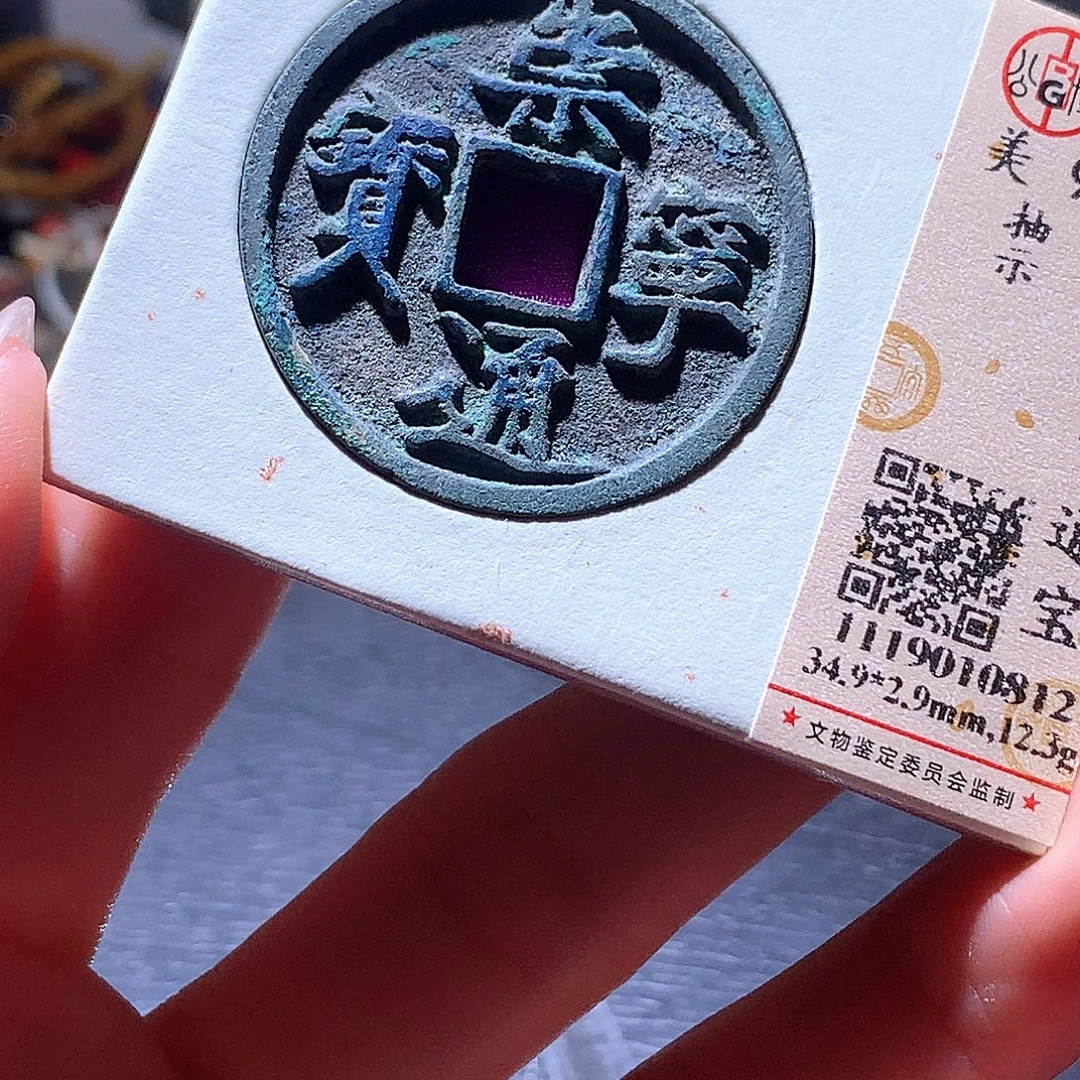 铜73 发财发财发财