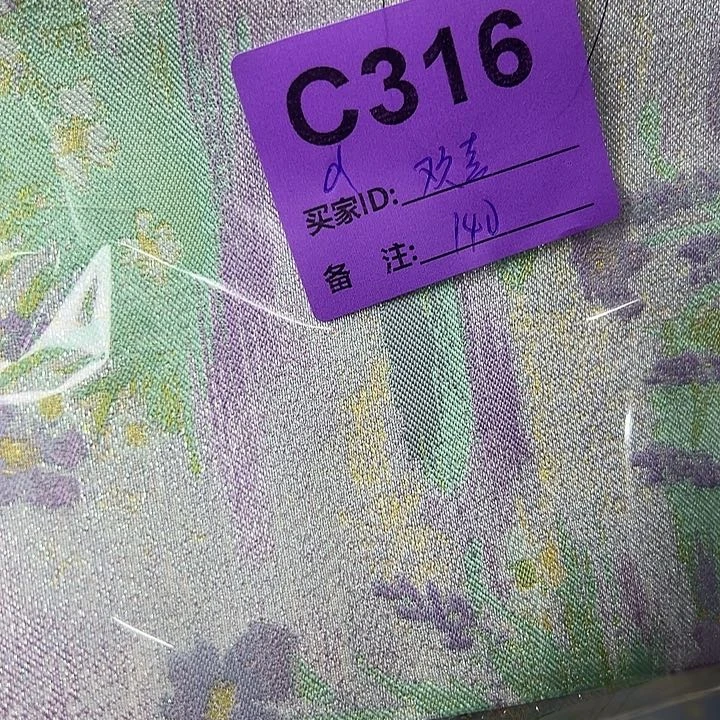 欢***喜316！抖音直播频道的