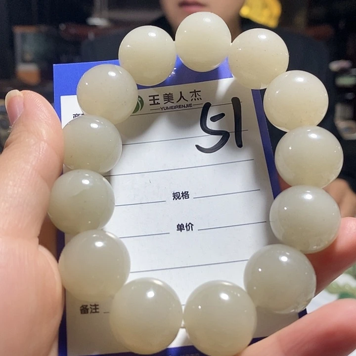颈饰未镶嵌密玉（石英质玉）