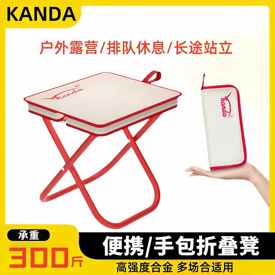折叠凳子户外椅子马扎露营便携野餐钓鱼游玩小板凳方便实用小凳子