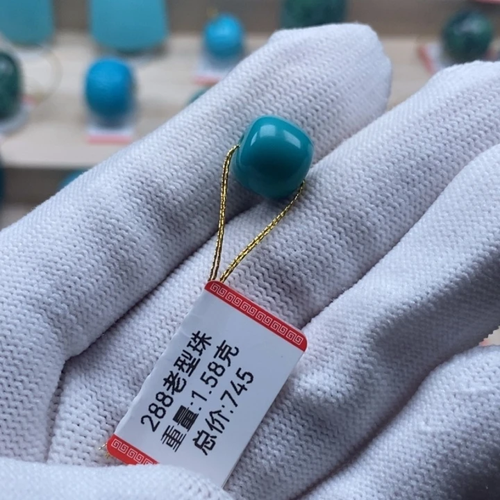 未镶嵌绿松石手链