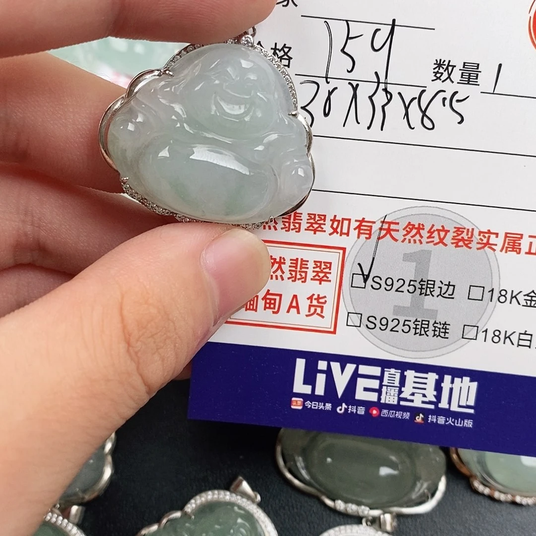 颈饰银S925镶嵌翡翠