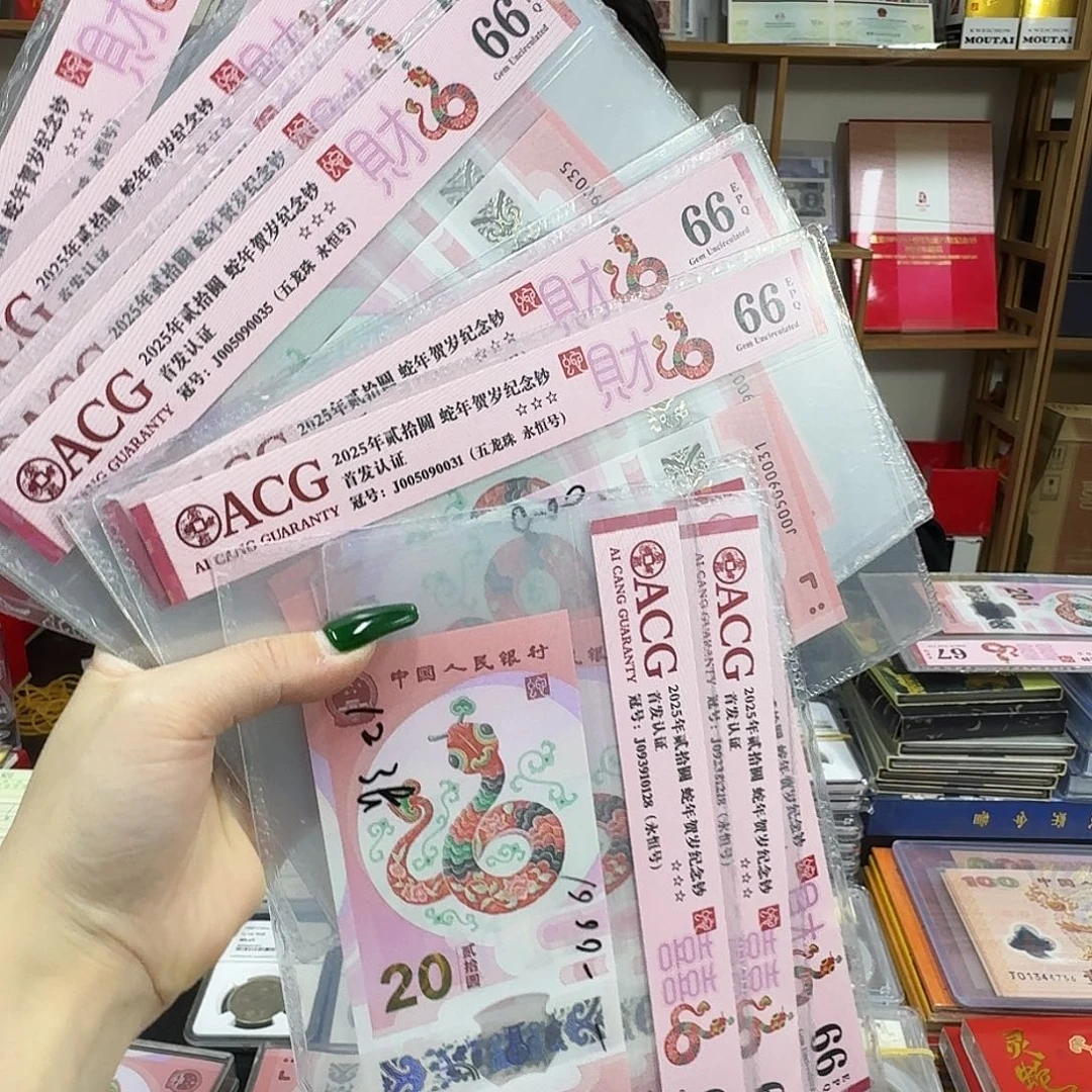 其他普通金属恬**水66分12张一起