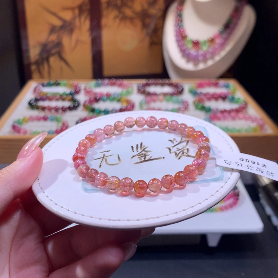 未镶嵌手链碧玺不退换