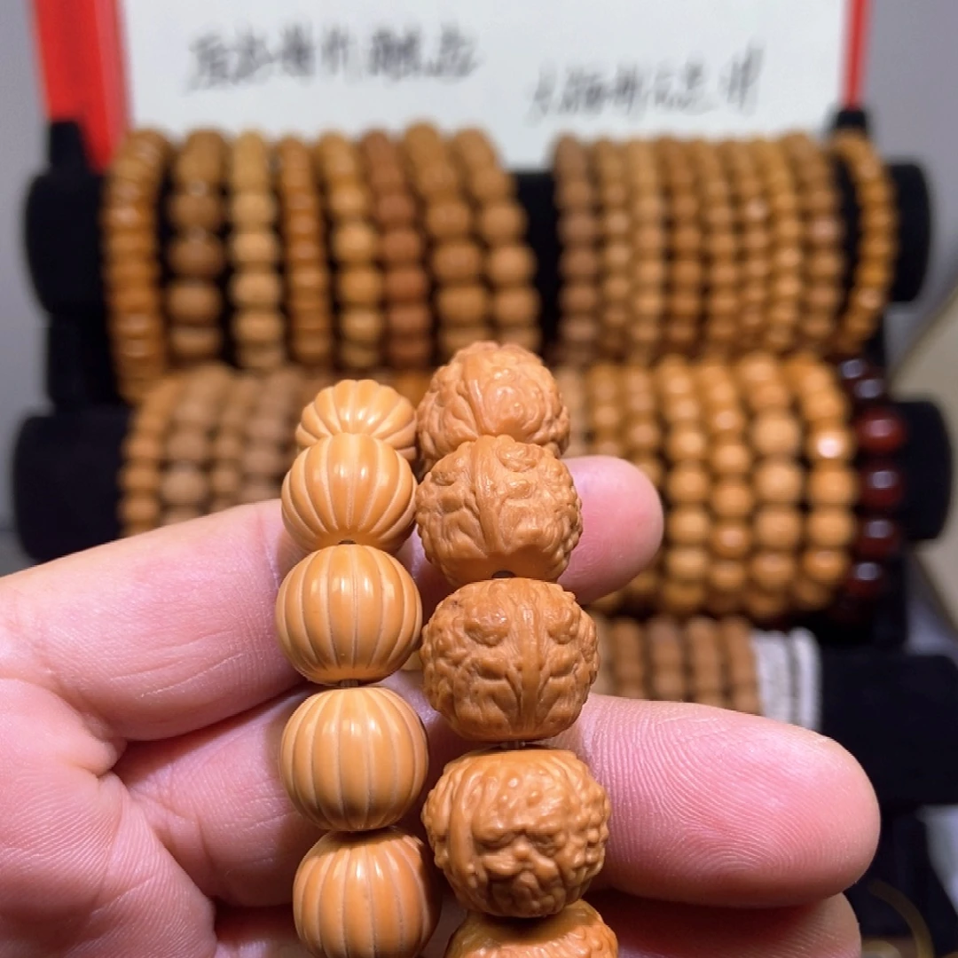 J***t手串猴头核桃瓜珠一条，禅宗一条