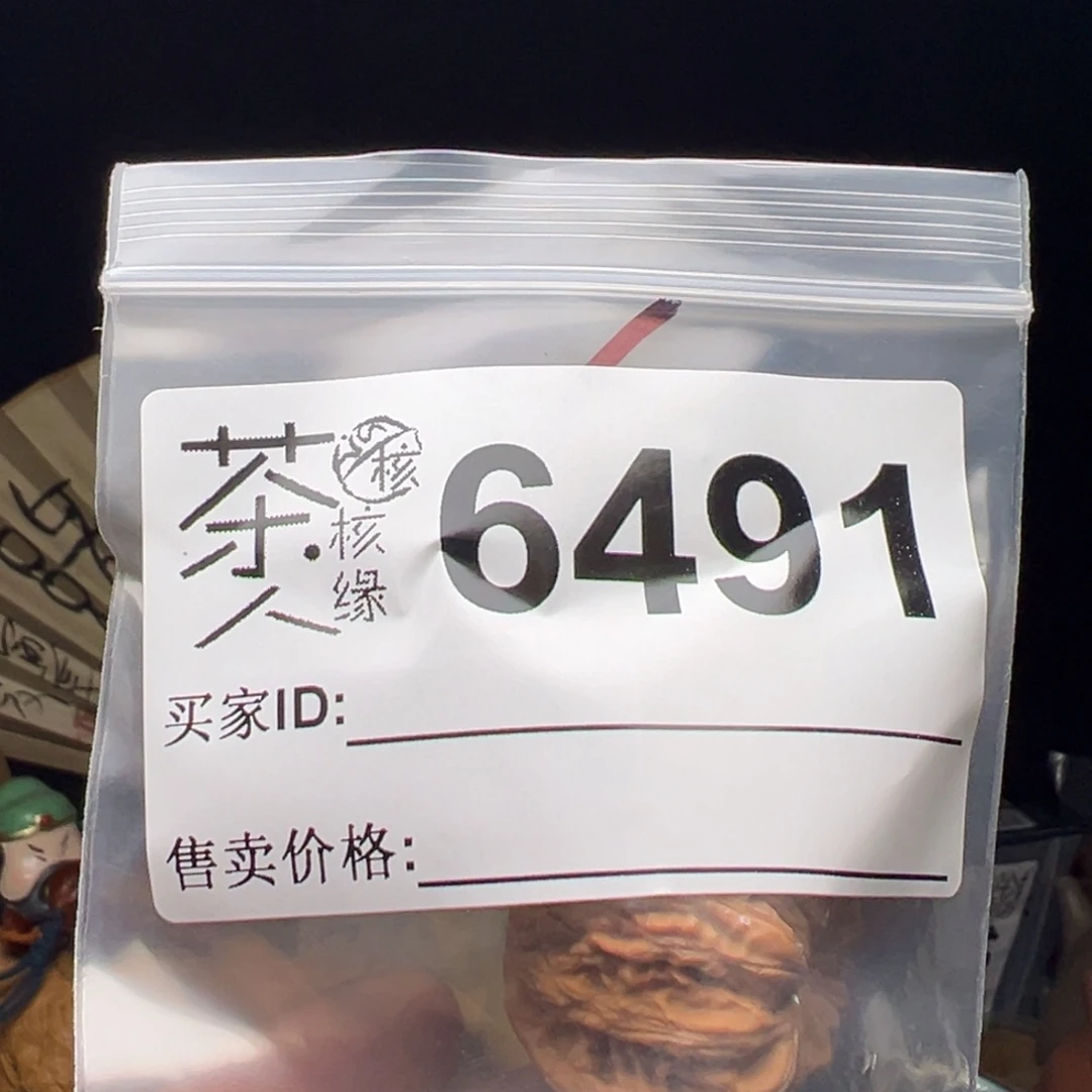 文玩核桃吊坠今天