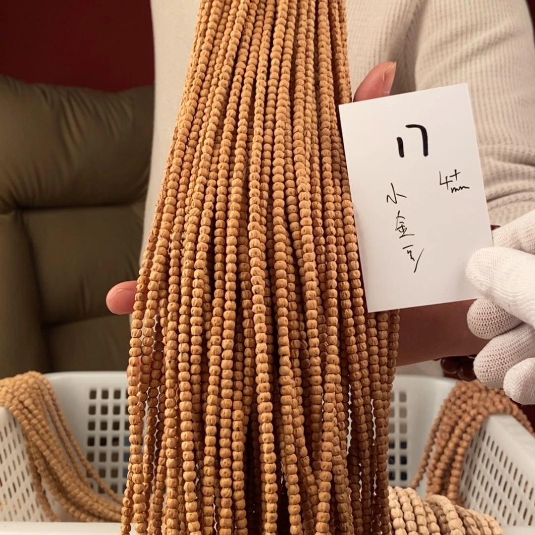 柏香籽/百香籽手串