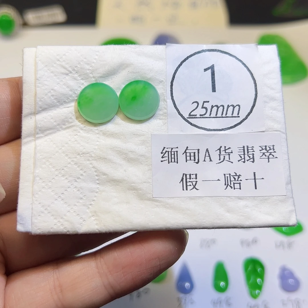 裸石翡翠天然缅甸A货翡翠