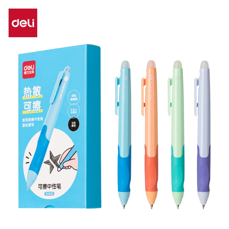 SA232得力步乐按动可擦中性笔0.5mm子弹头(黑)