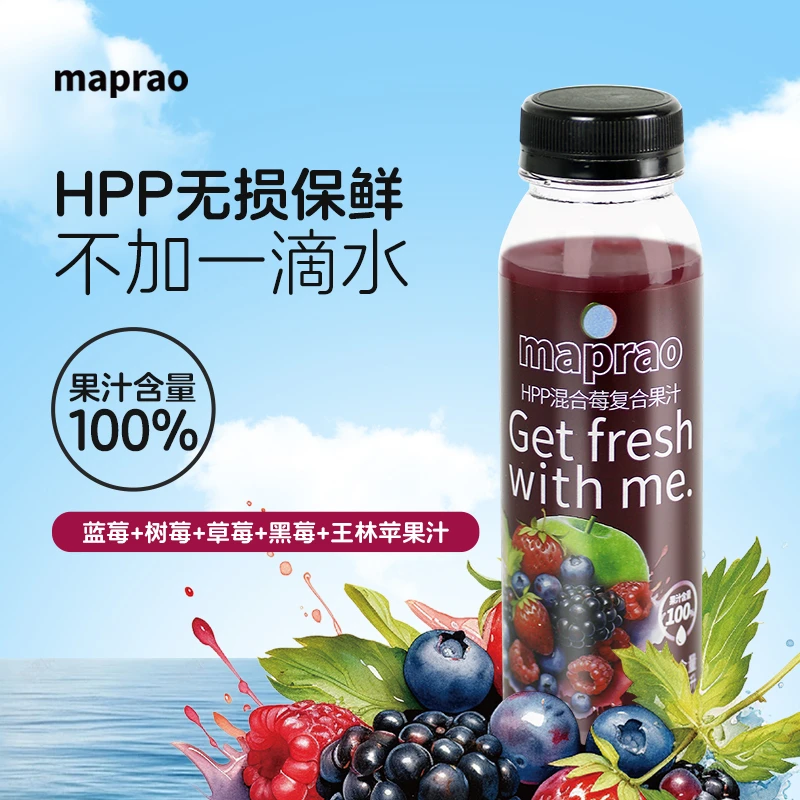 mapraoHPP100%混合莓汁鲜榨果汁蓝莓树莓黑莓花青素营养原浆饮品