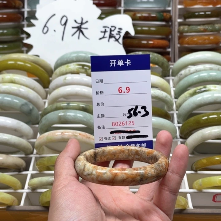 蛇纹石玉手镯未镶嵌减**增