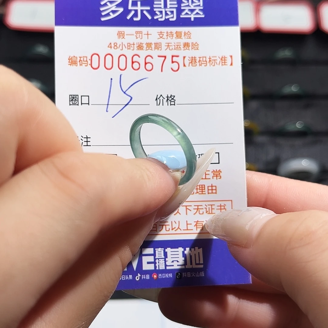 翡翠戒圈未镶嵌天然a货翡翠戒圈