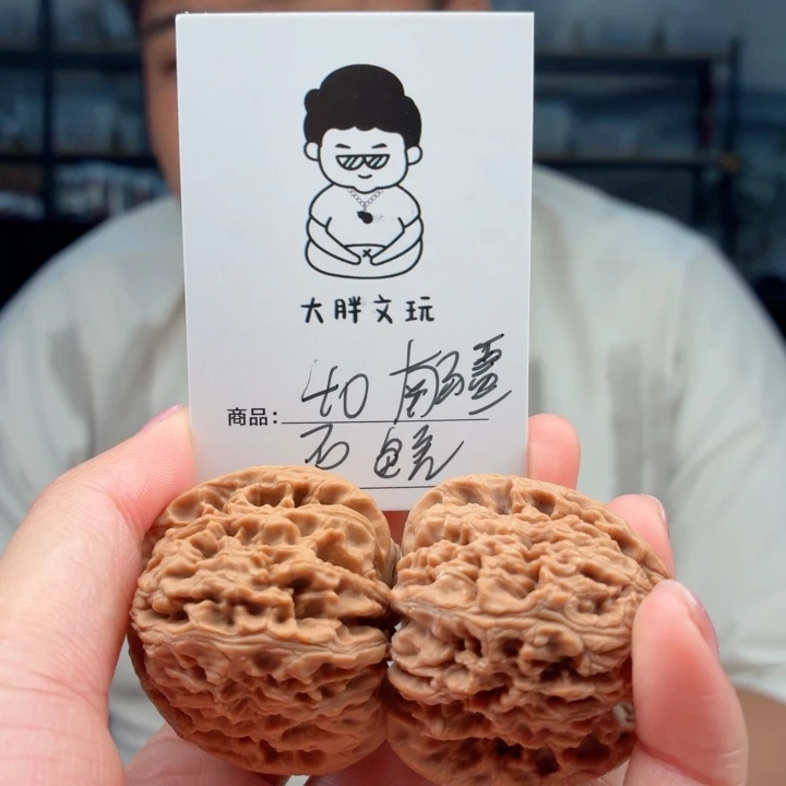 把件文玩核桃南疆