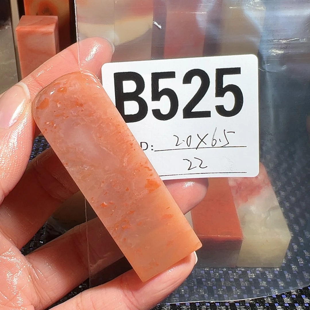 【闪购商品】寿山石印石老挝石