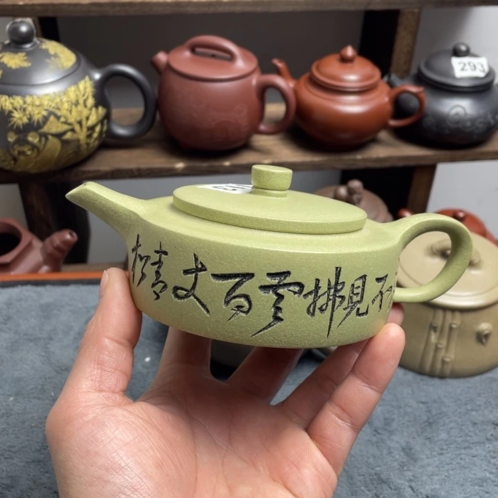 紫砂茶壶紫砂微瑕