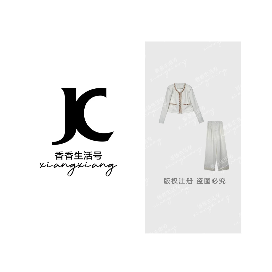 【香香专属】“怦然心动”裤子+外套女爆款2025新款温柔知性衣服1151