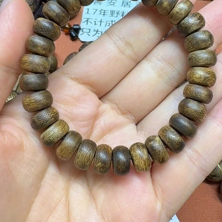 沉香手串馨安居沉香定制款