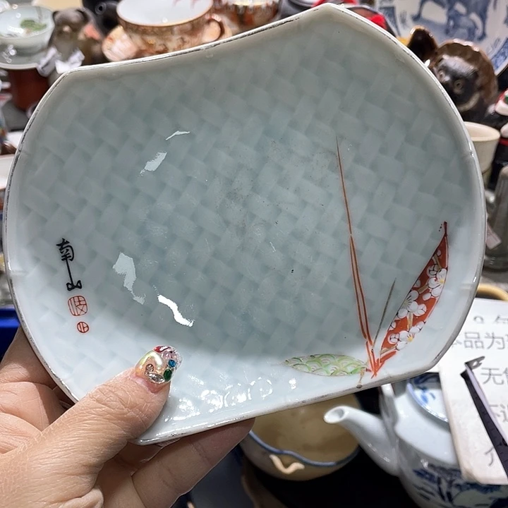 瓷片19.9包邮新疆西藏不发货